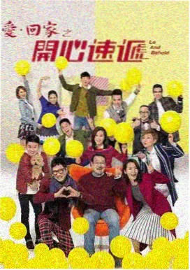 韩剧《深夜甲板》的海报示意，夜航甲板与雾灯